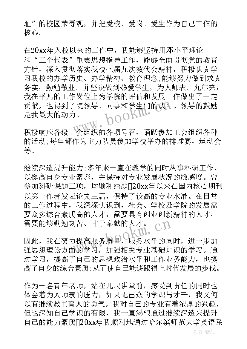 最新党员年度工作总结报告(模板7篇)