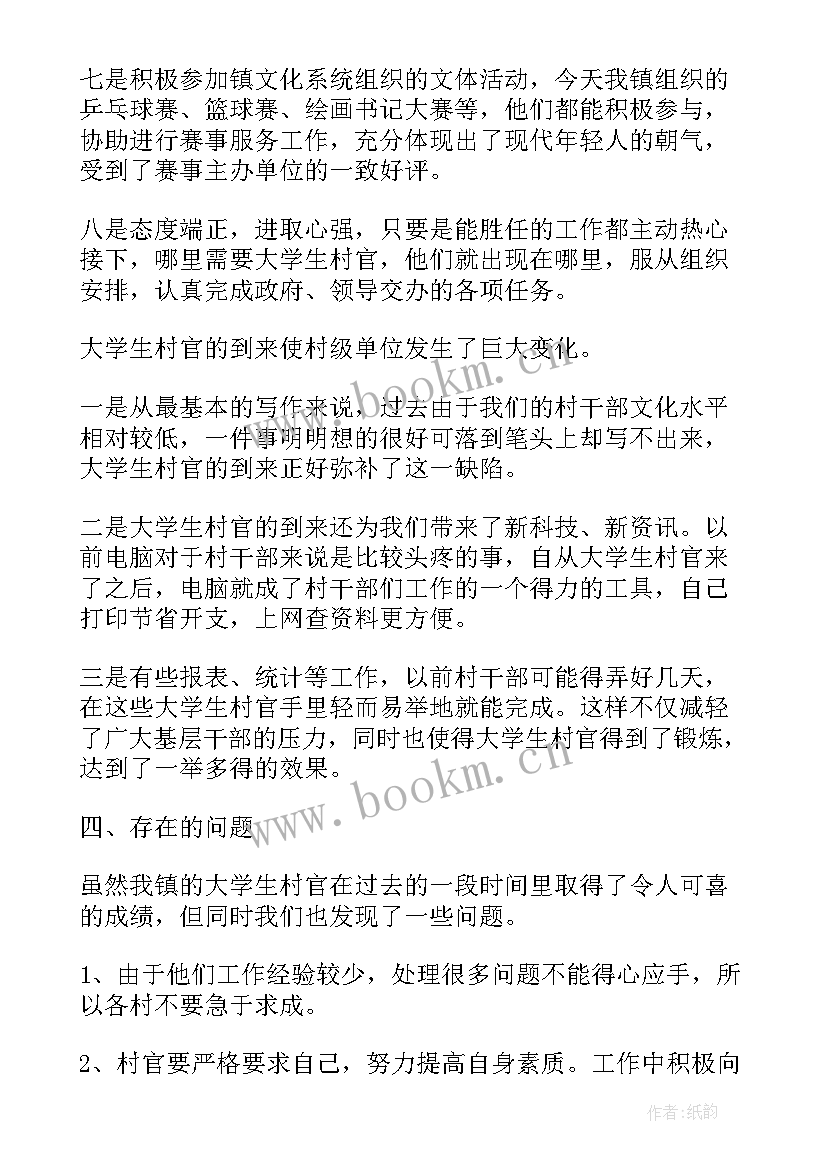 最新高校智能化管理工作总结(通用5篇)