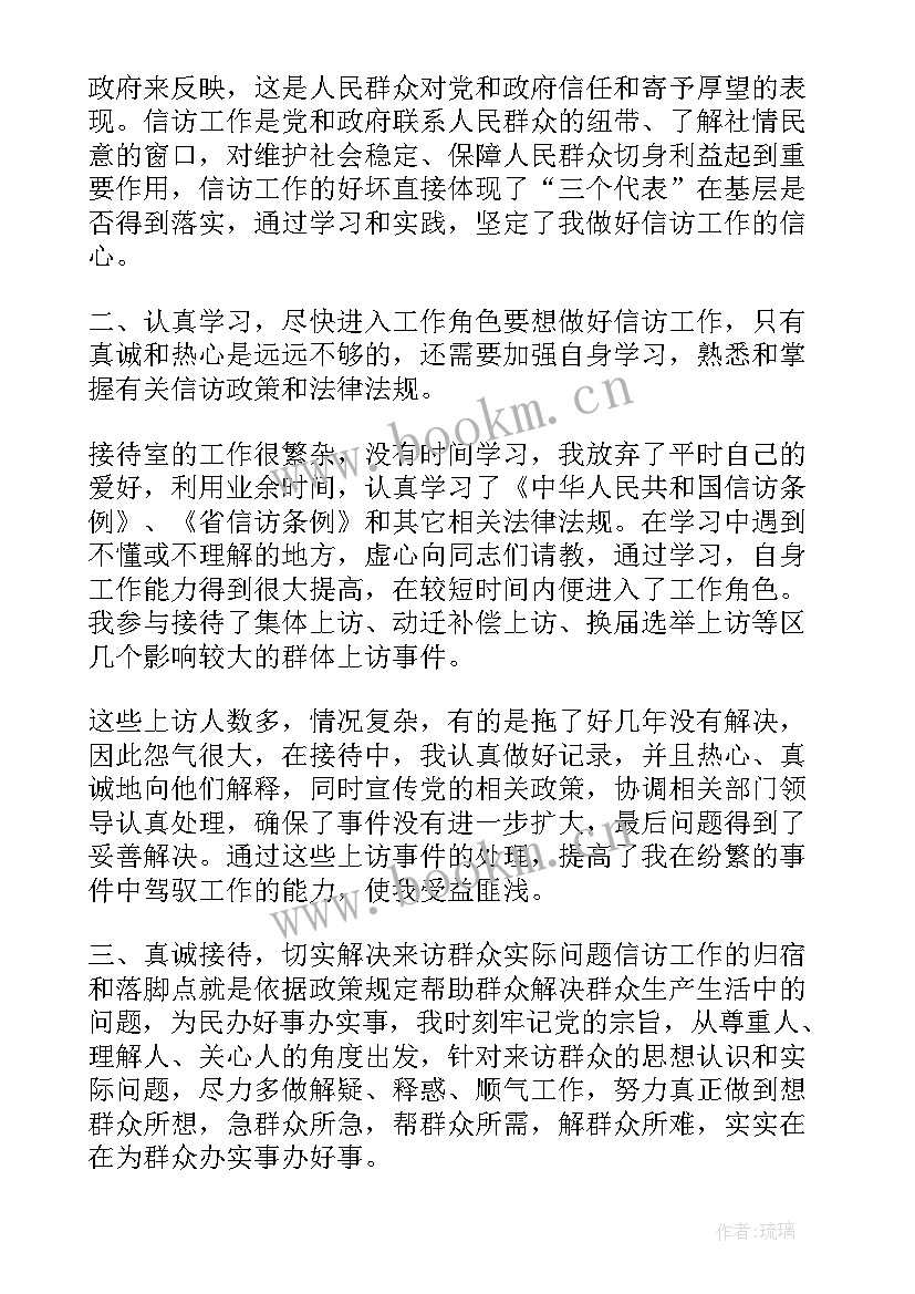 2023年纪检年度工作总结感悟 纪检部工作总结(通用8篇)