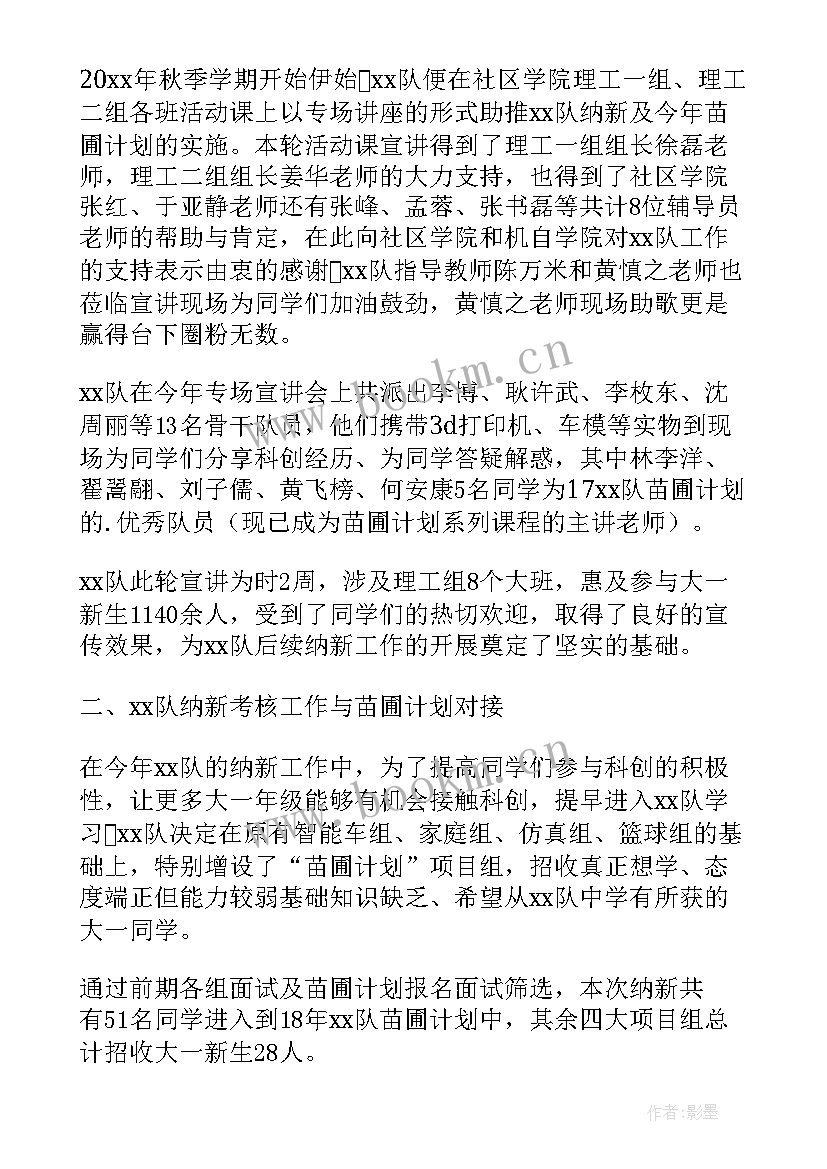 最新苗圃个人总结(优质5篇)