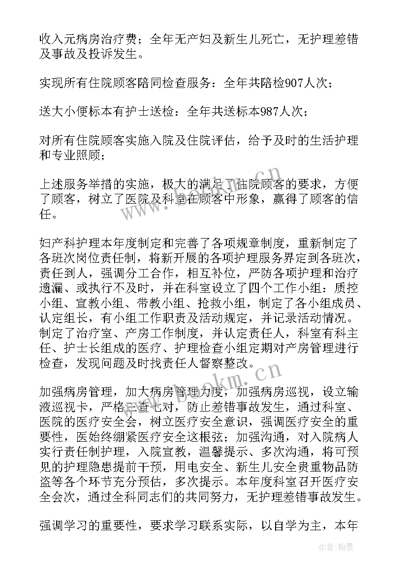 2023年总结文案工作 文案策划的工作总结(精选6篇)