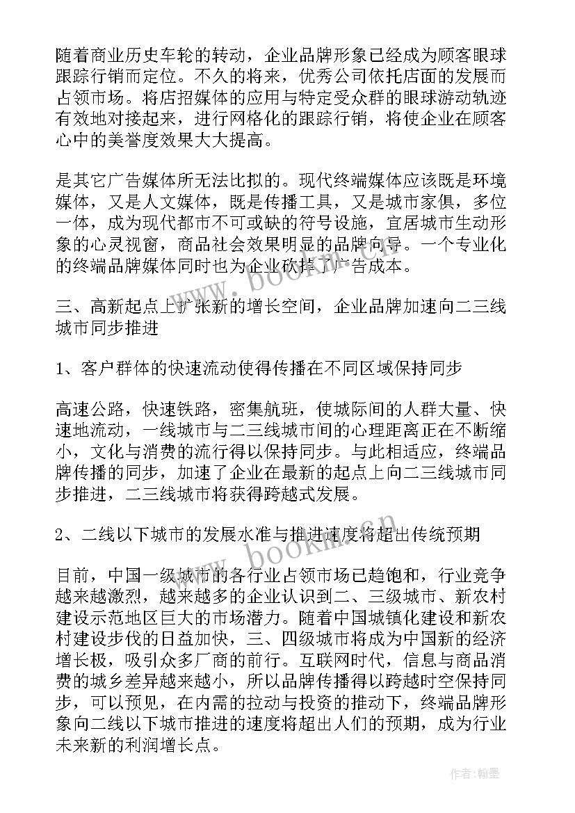 最新市场改造工作总结(大全10篇)