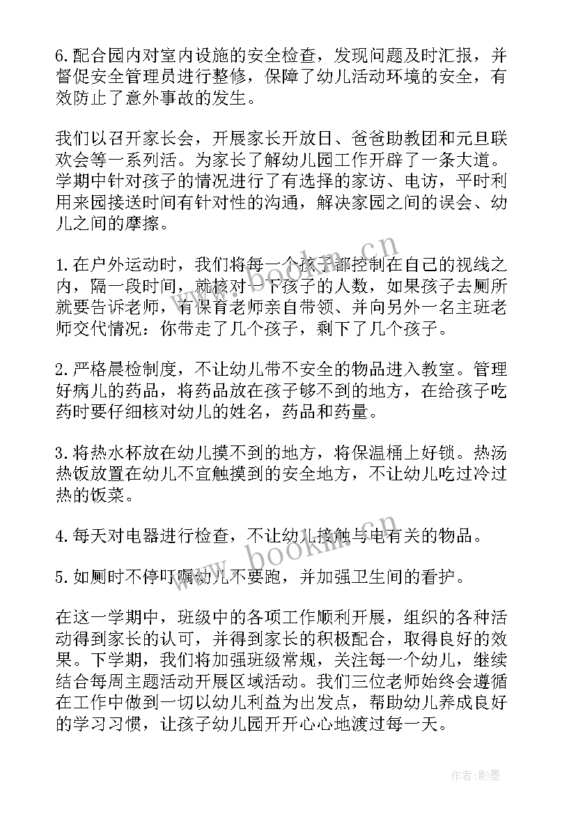 村级幼儿园近期工作总结 幼儿教育工作总结幼儿工作总结(优秀9篇)