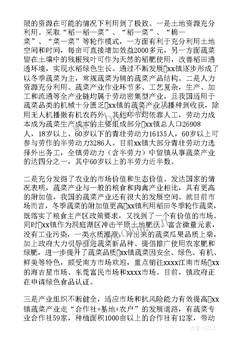 入学教育工作总结(通用5篇)