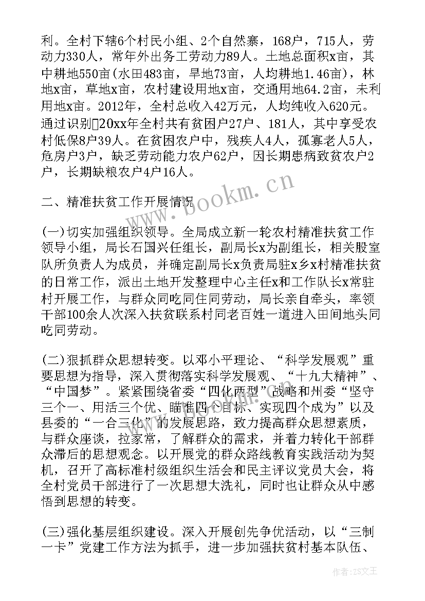 入学教育工作总结(通用5篇)