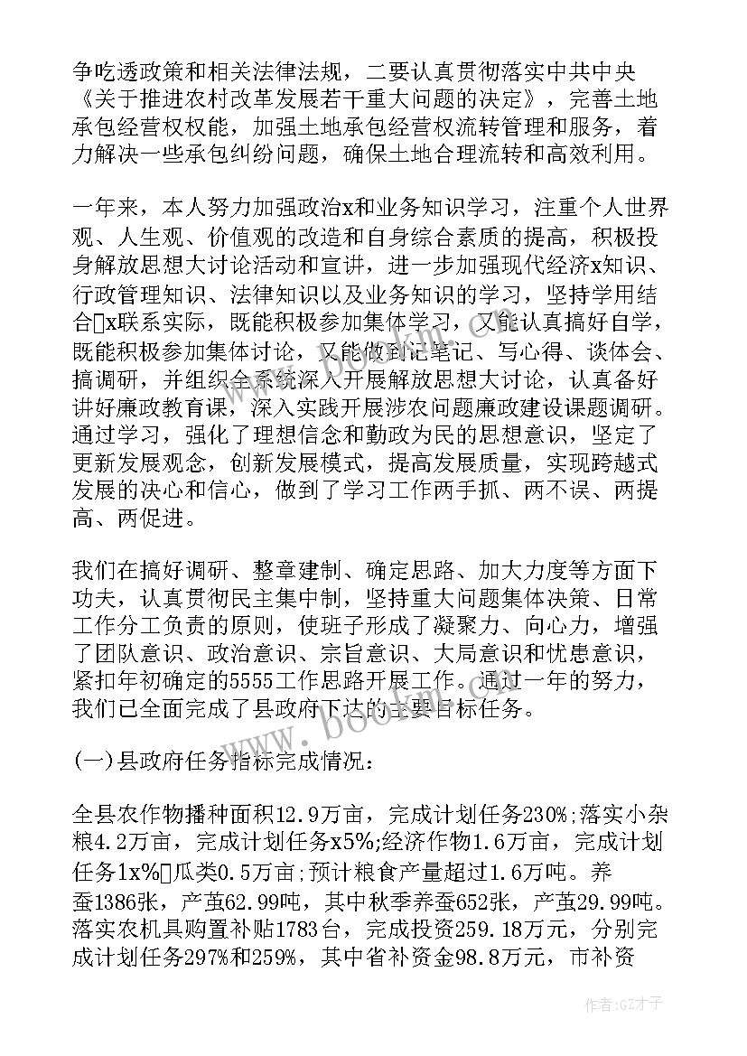 2023年邮件推广工作总结 工作总结发邮件(优秀6篇)