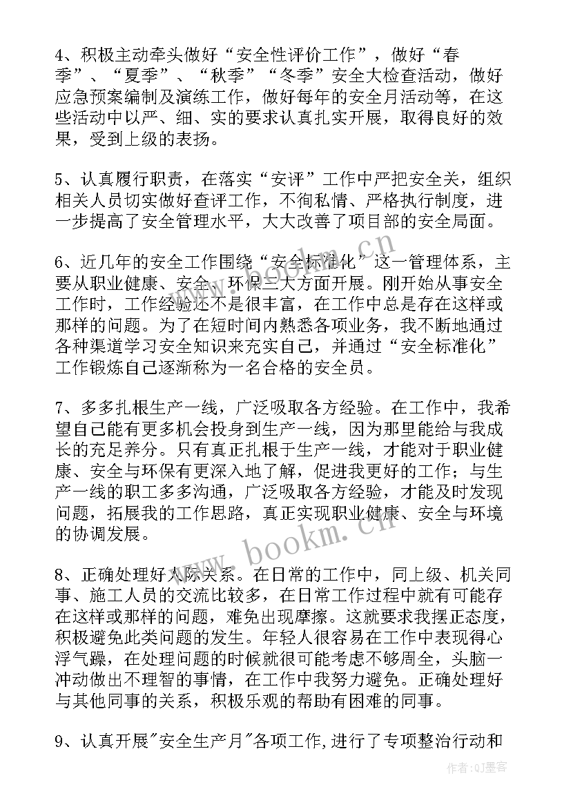 度乡镇安全生产工作总结(精选6篇)