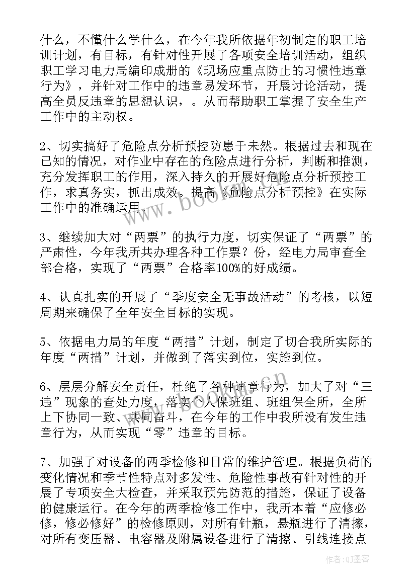 度乡镇安全生产工作总结(精选6篇)