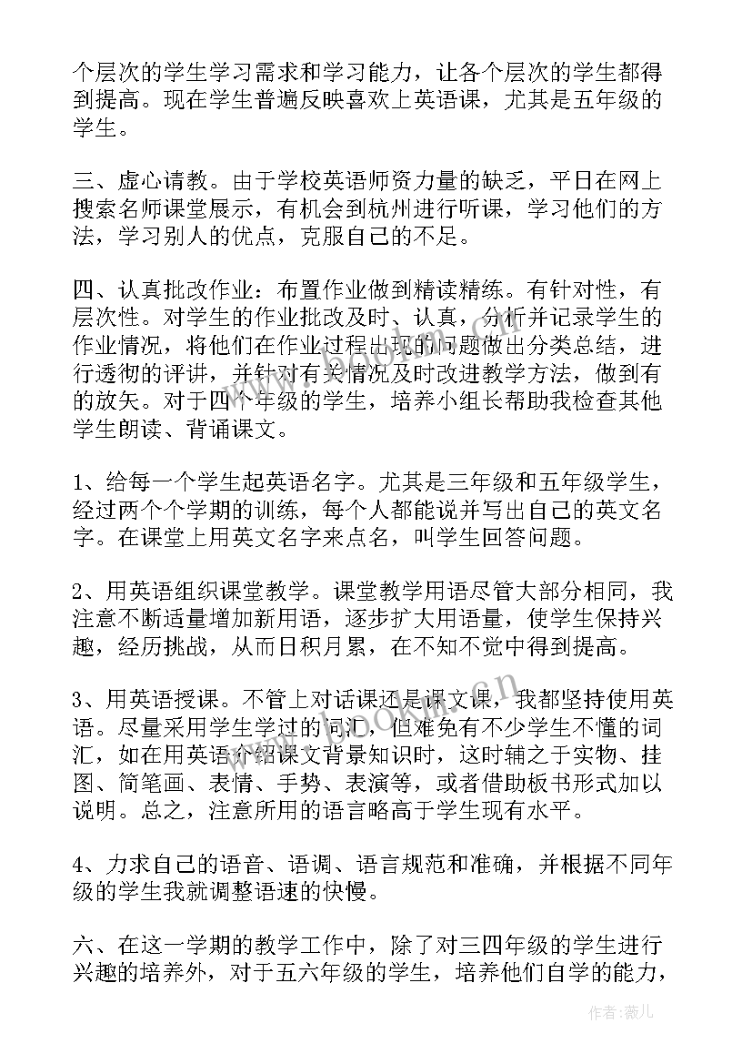 总结工作的成语(优质5篇)