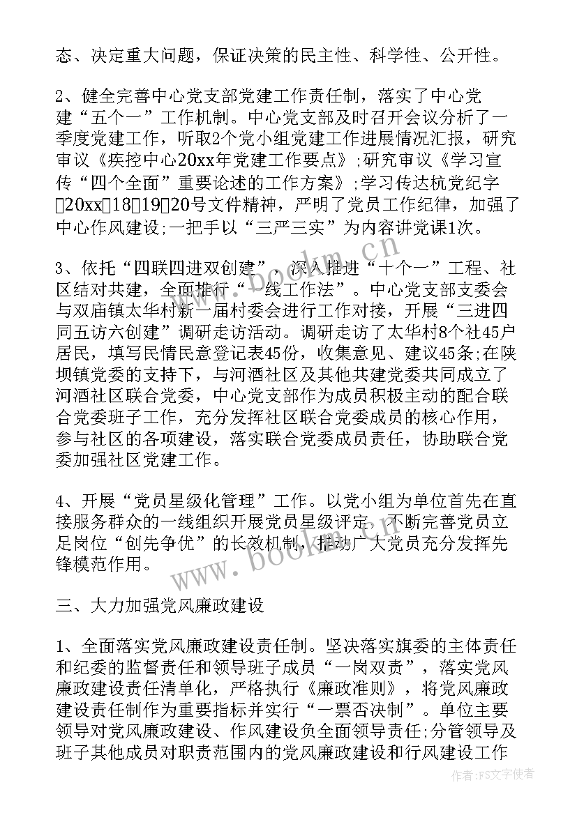 2023年中年转行工作总结 高中年终工作总结(模板5篇)