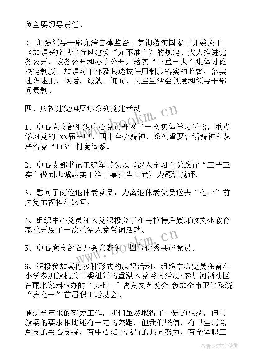 2023年中年转行工作总结 高中年终工作总结(模板5篇)