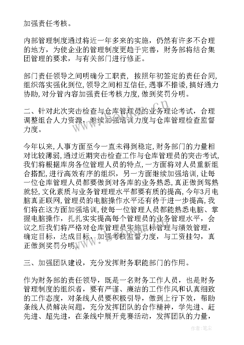 广告季度工作总结报告(优质8篇)