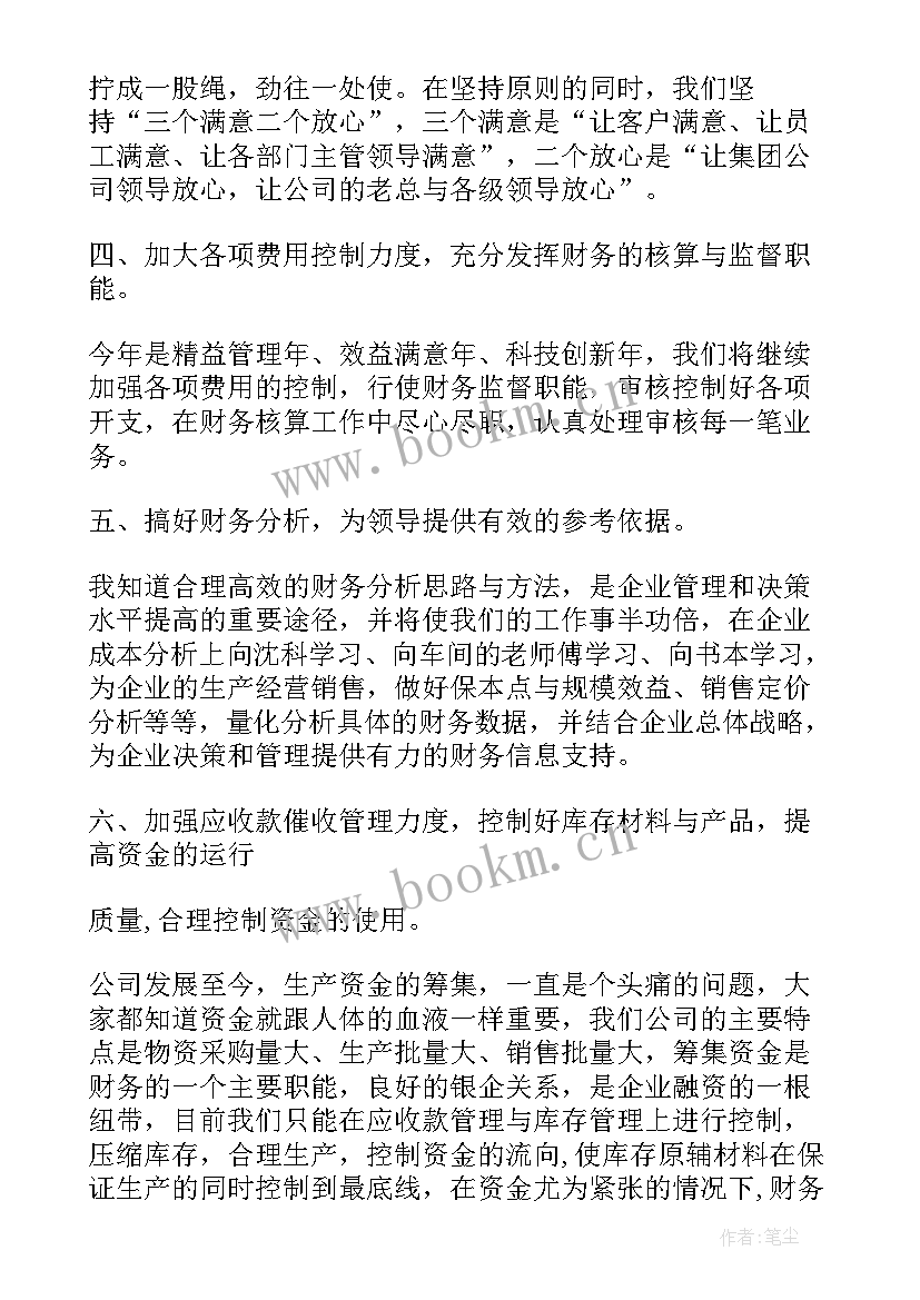 广告季度工作总结报告(优质8篇)