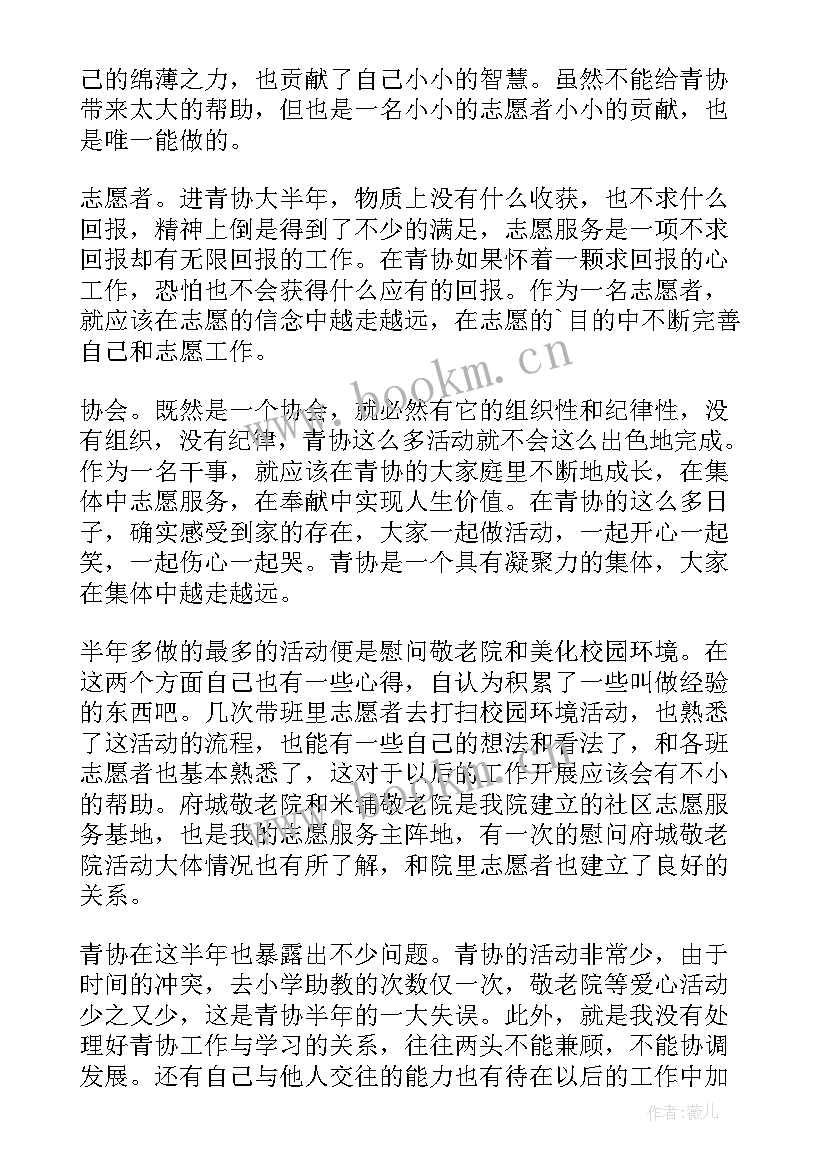 2023年组织支持度 组织部工作总结(汇总6篇)