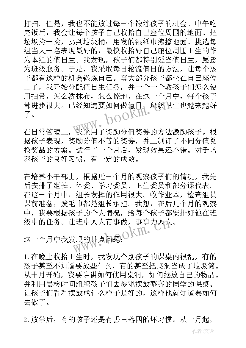 最新招商银行年终总结(模板10篇)