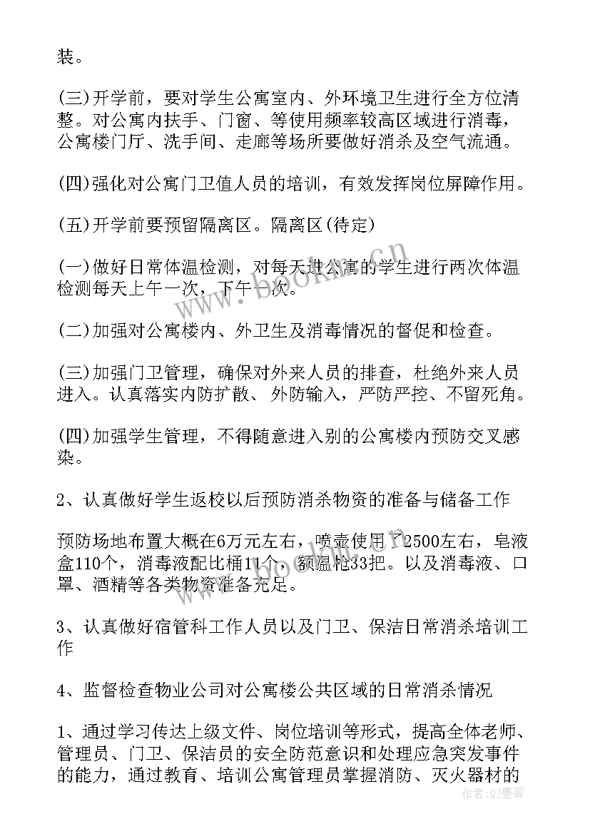 2023年票据年终总结 油品票据工作总结(大全6篇)