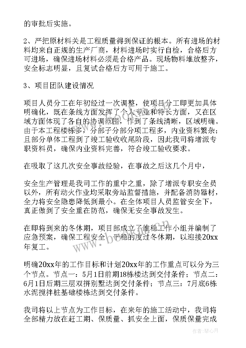 单位宣传工作总结(精选9篇)