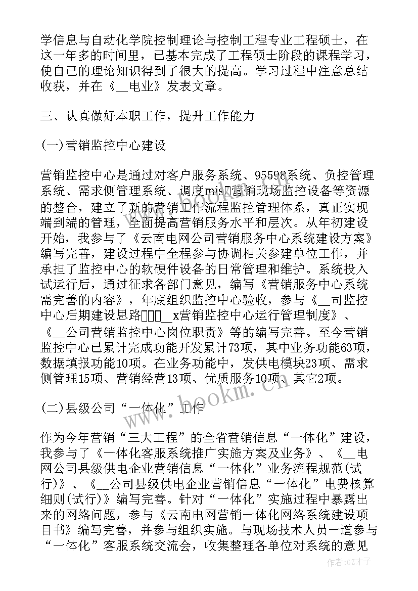 最新影城安全检查报告(大全7篇)