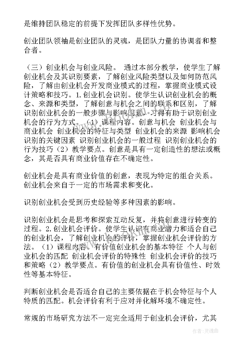 采油基础工作总结汇报(模板10篇)