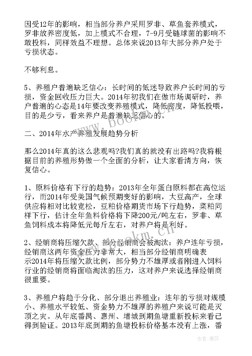 蜜蜂养殖工作总结报告 养殖协会工作总结(精选10篇)