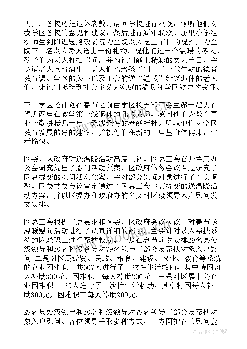 2023年职场工作总结(优秀6篇)