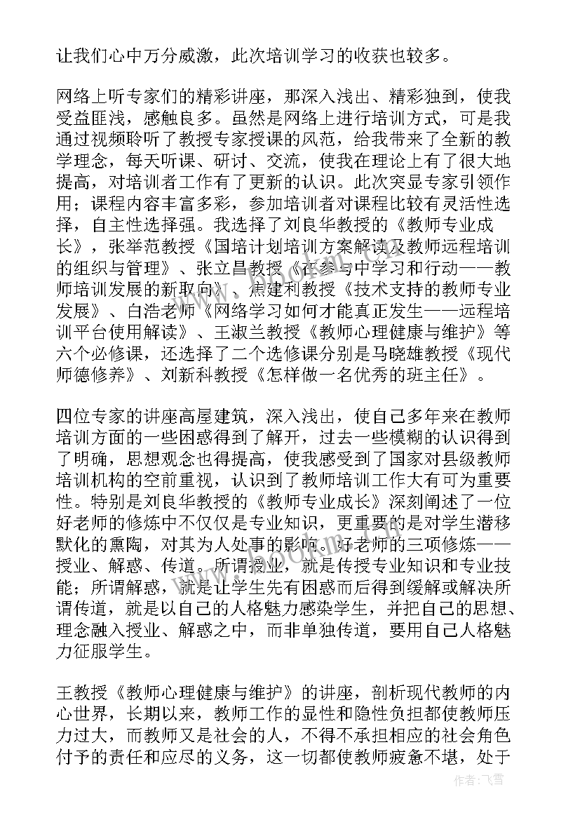 交接工作总结报告(实用5篇)