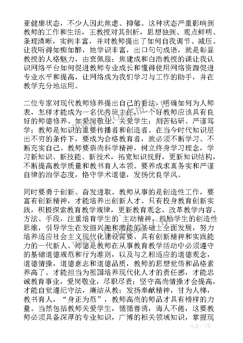 交接工作总结报告(实用5篇)