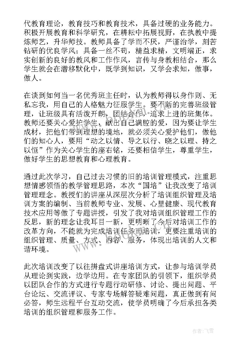 交接工作总结报告(实用5篇)