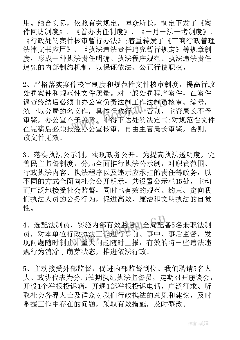 2023年参赛总结报告(优质10篇)