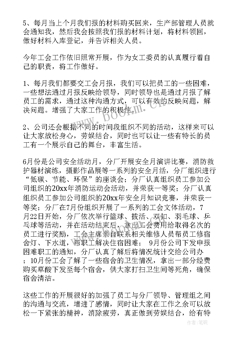 2023年数据匹配工作总结 数据统计工作总结(优秀6篇)