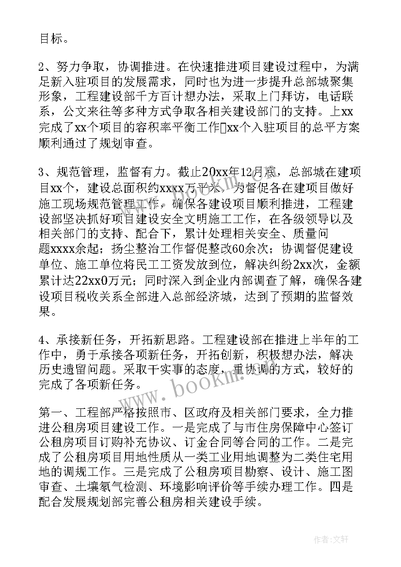 2023年周工作总结报告 单位工作总结(通用5篇)