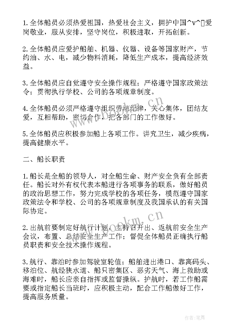 货车维护工作总结 设备维护工作总结(优质9篇)