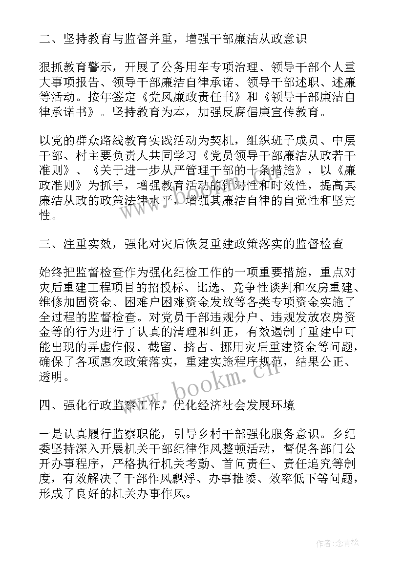 储罐防腐工作总结 桥梁防腐工作总结(精选6篇)