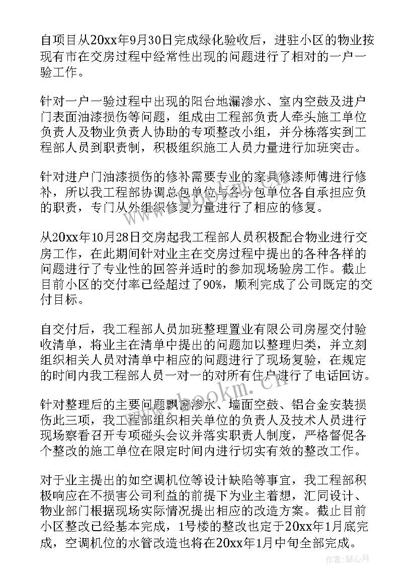 最新讲解部门工作总结 部门工作总结(大全5篇)