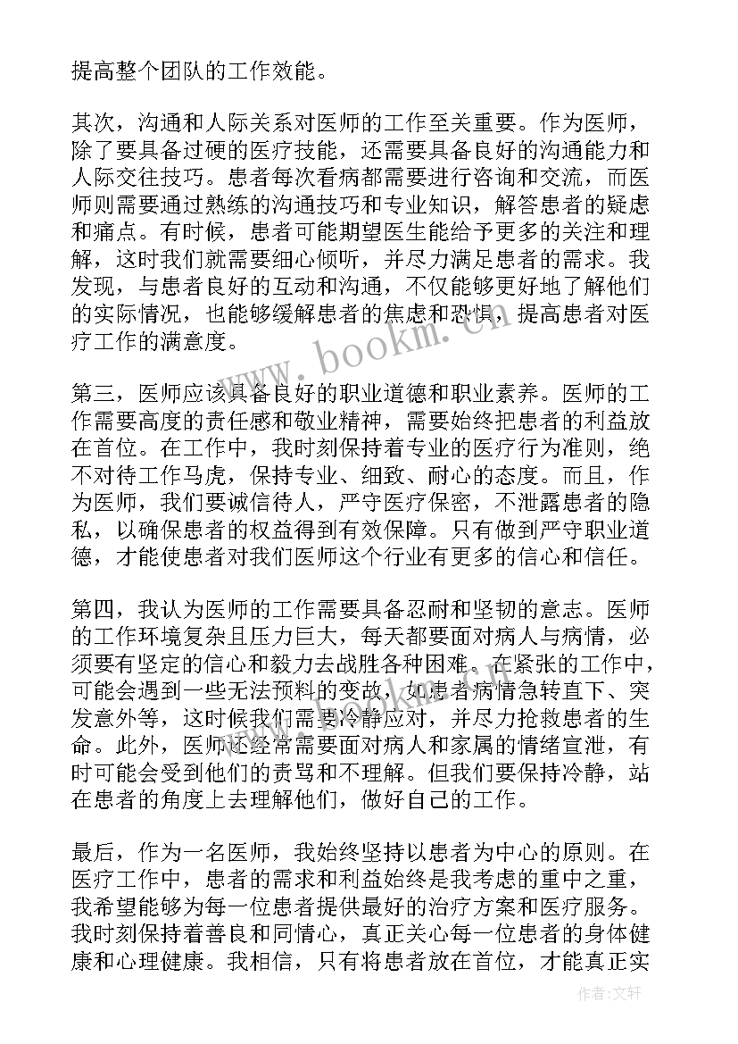 2023年工作总结的思路或者框架(精选5篇)