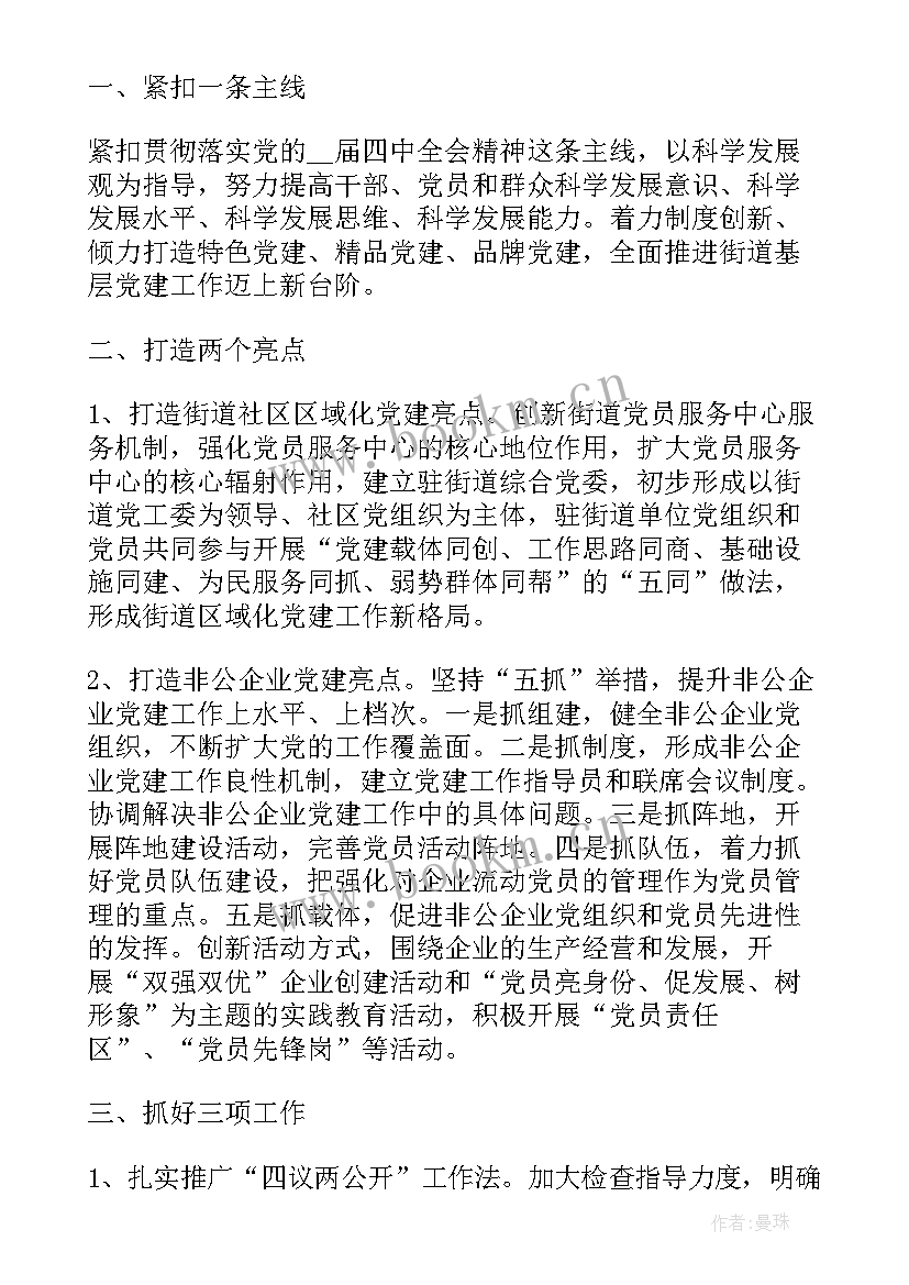 最新通信类工作总结(汇总5篇)