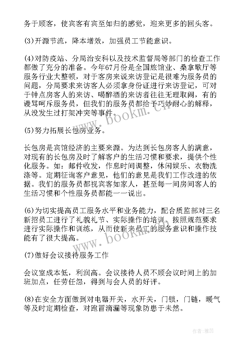 2023年班工作总结部队(优质6篇)