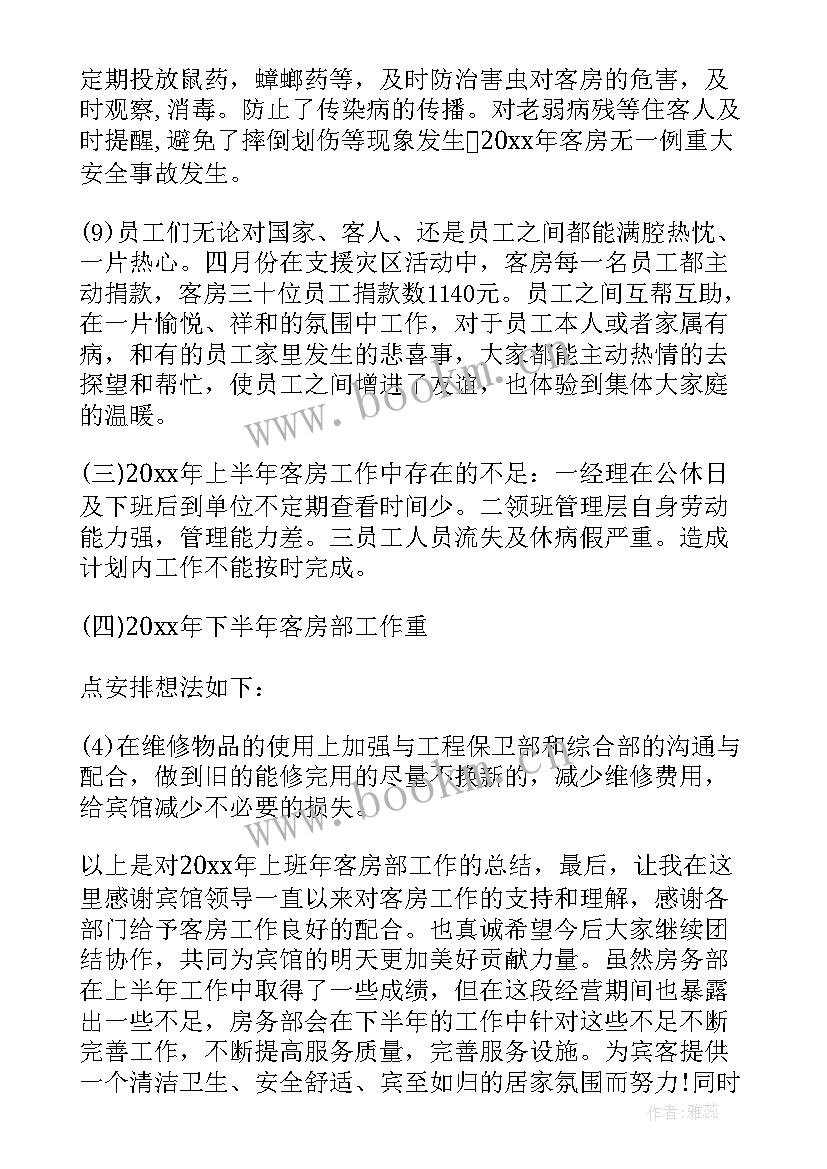 2023年班工作总结部队(优质6篇)