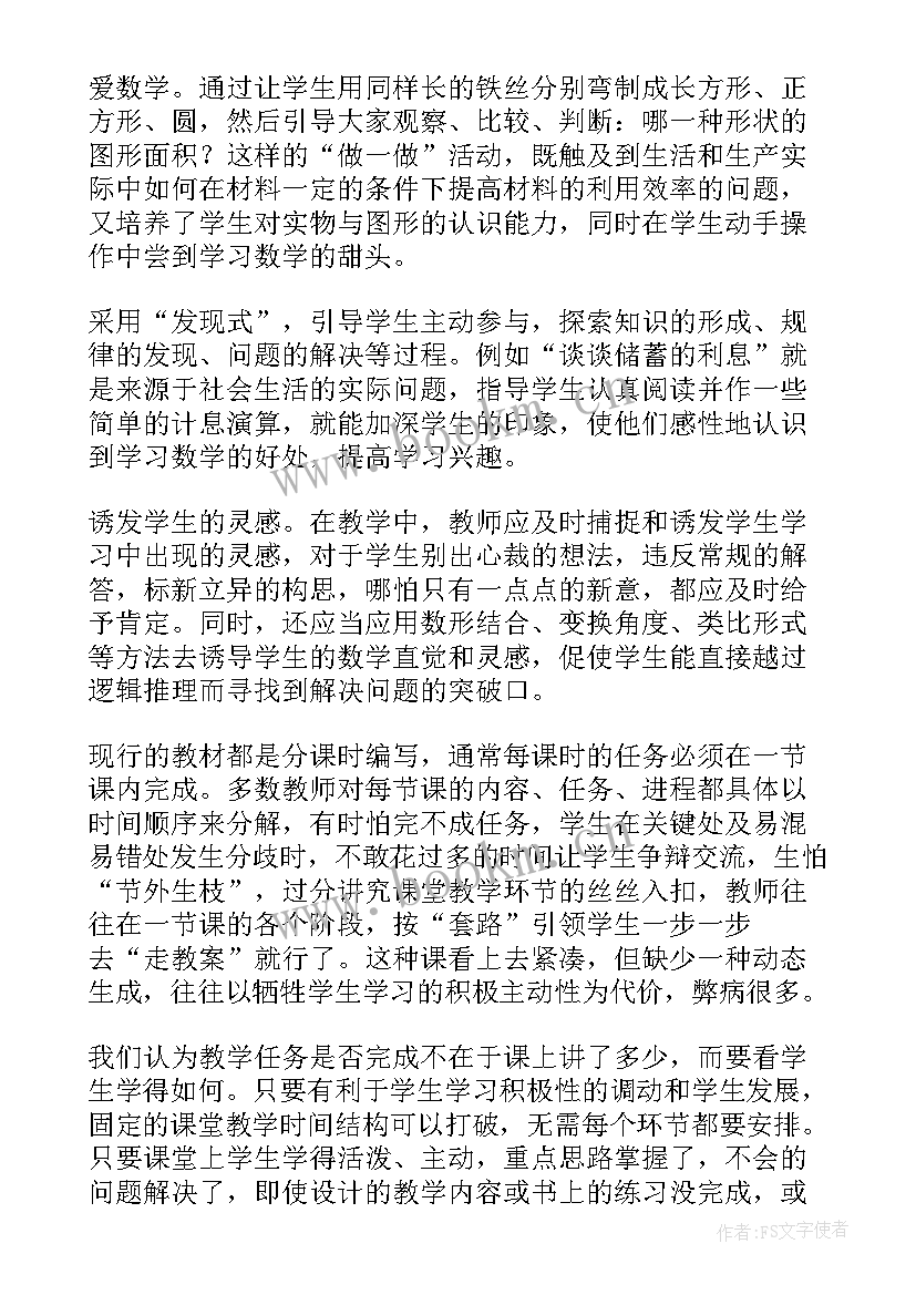 2023年年终教育教学工作总结 教育教学年终工作总结(模板6篇)