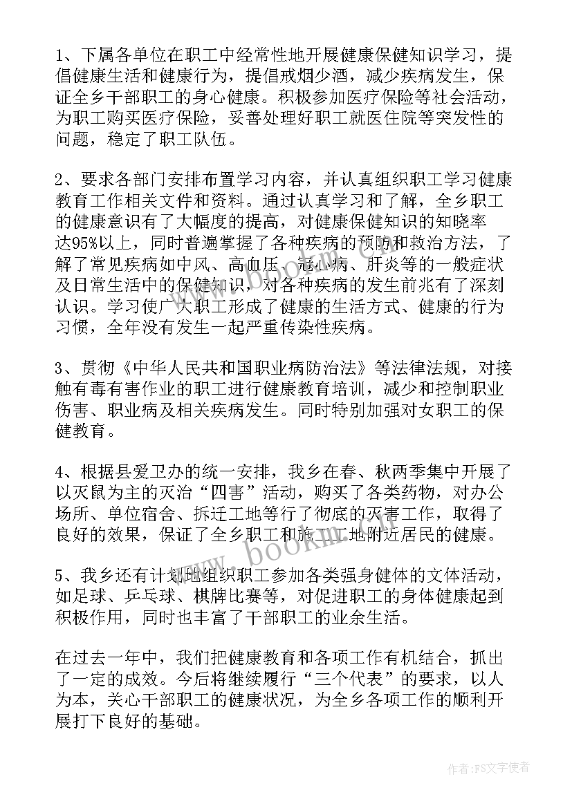 2023年年终教育教学工作总结 教育教学年终工作总结(模板6篇)