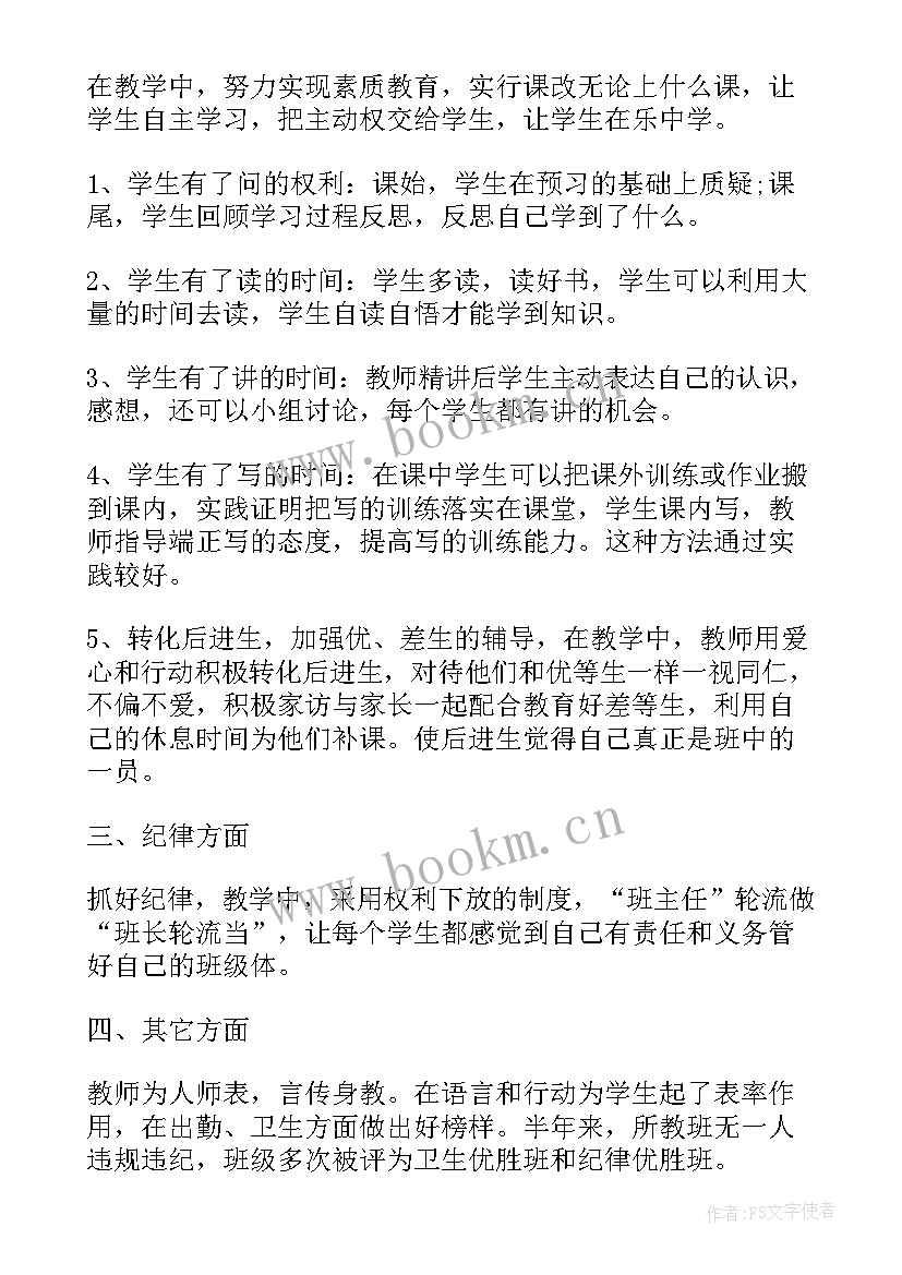 2023年熏蒸工作总结 工作总结(大全8篇)