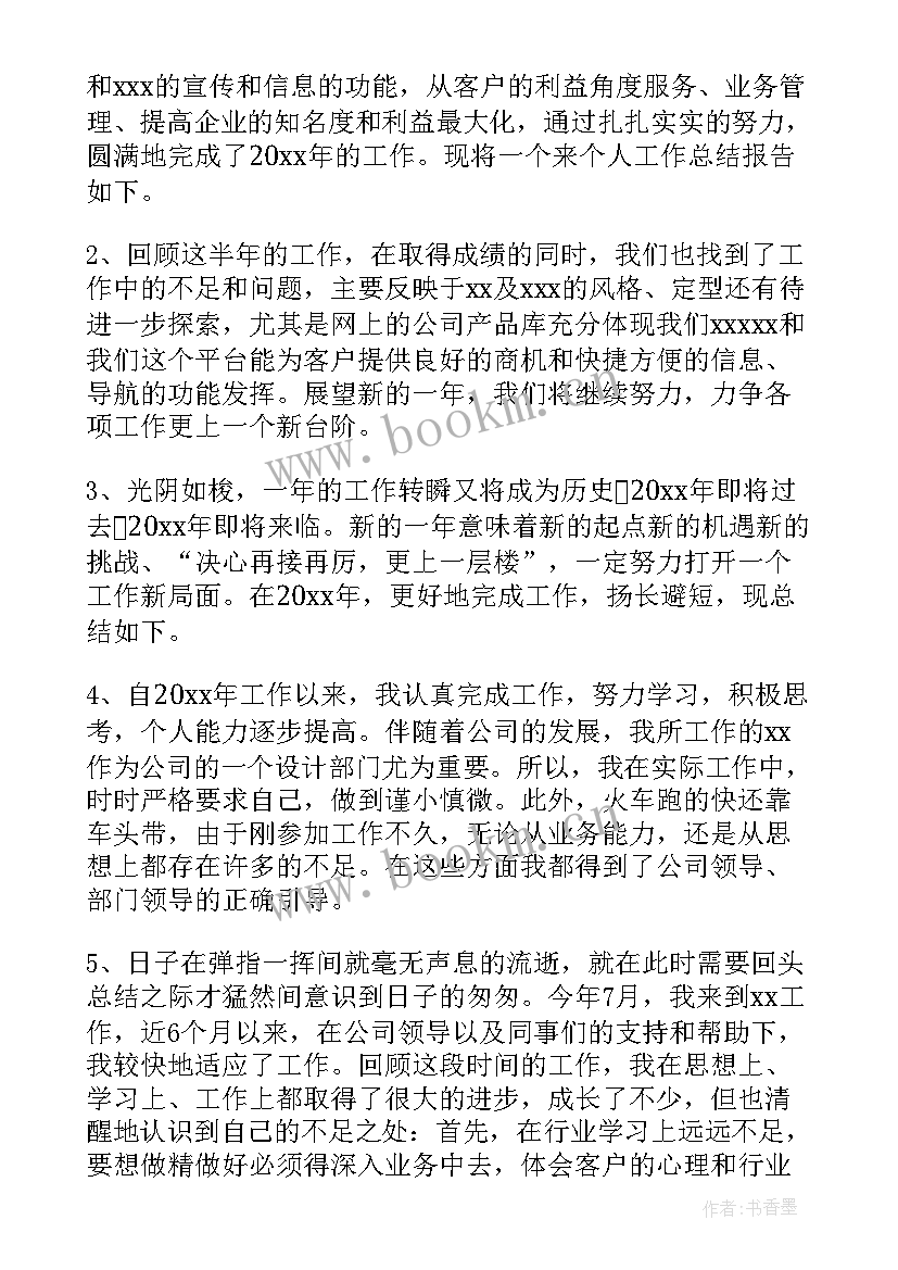 社区文体年度工作总结(精选9篇)