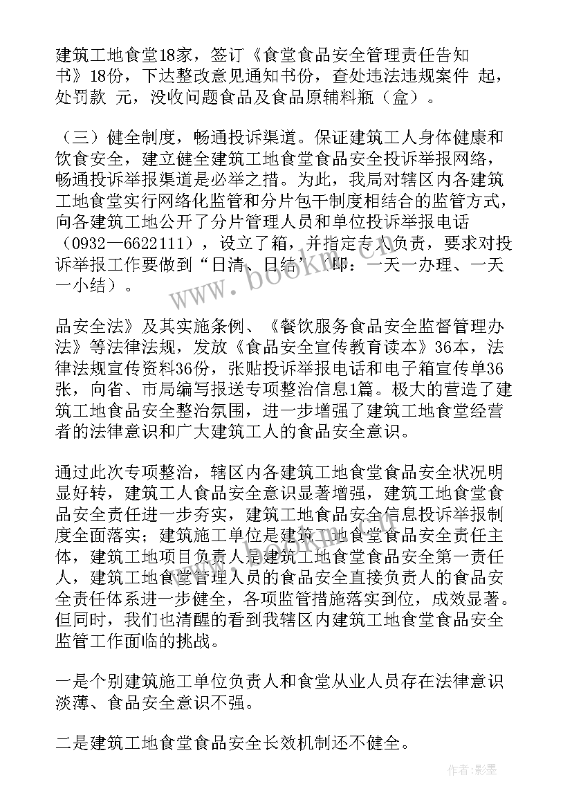 最新广告部年终总结 季度工作总结(汇总7篇)