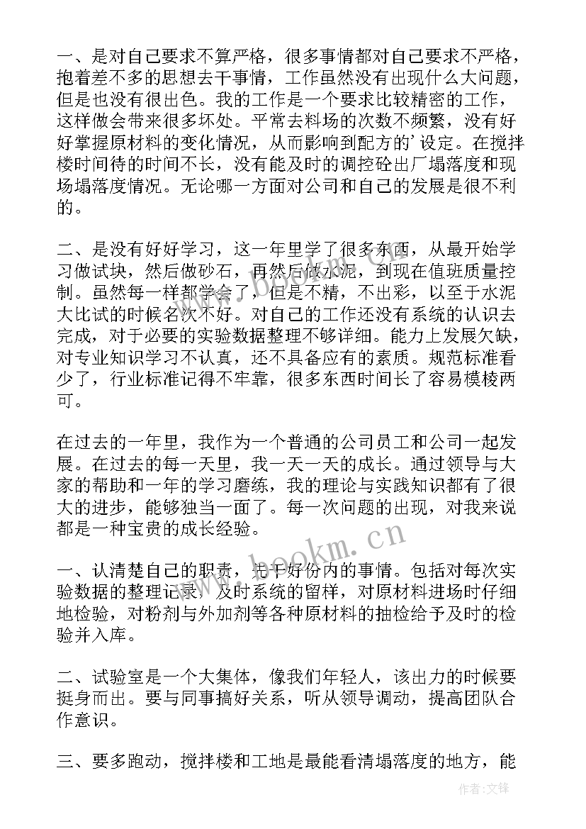 最新年终工作总结干货 年终工作总结(优秀6篇)