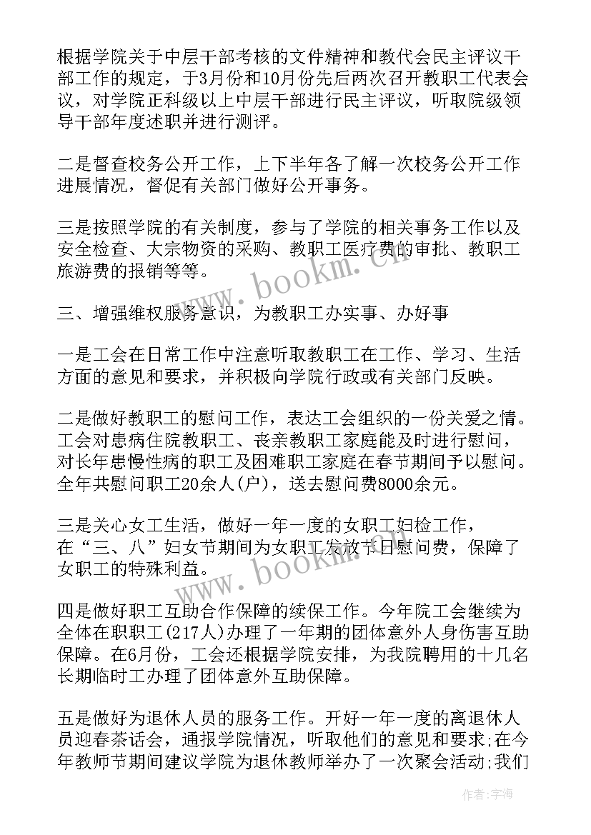 2023年客运工作总结(模板5篇)