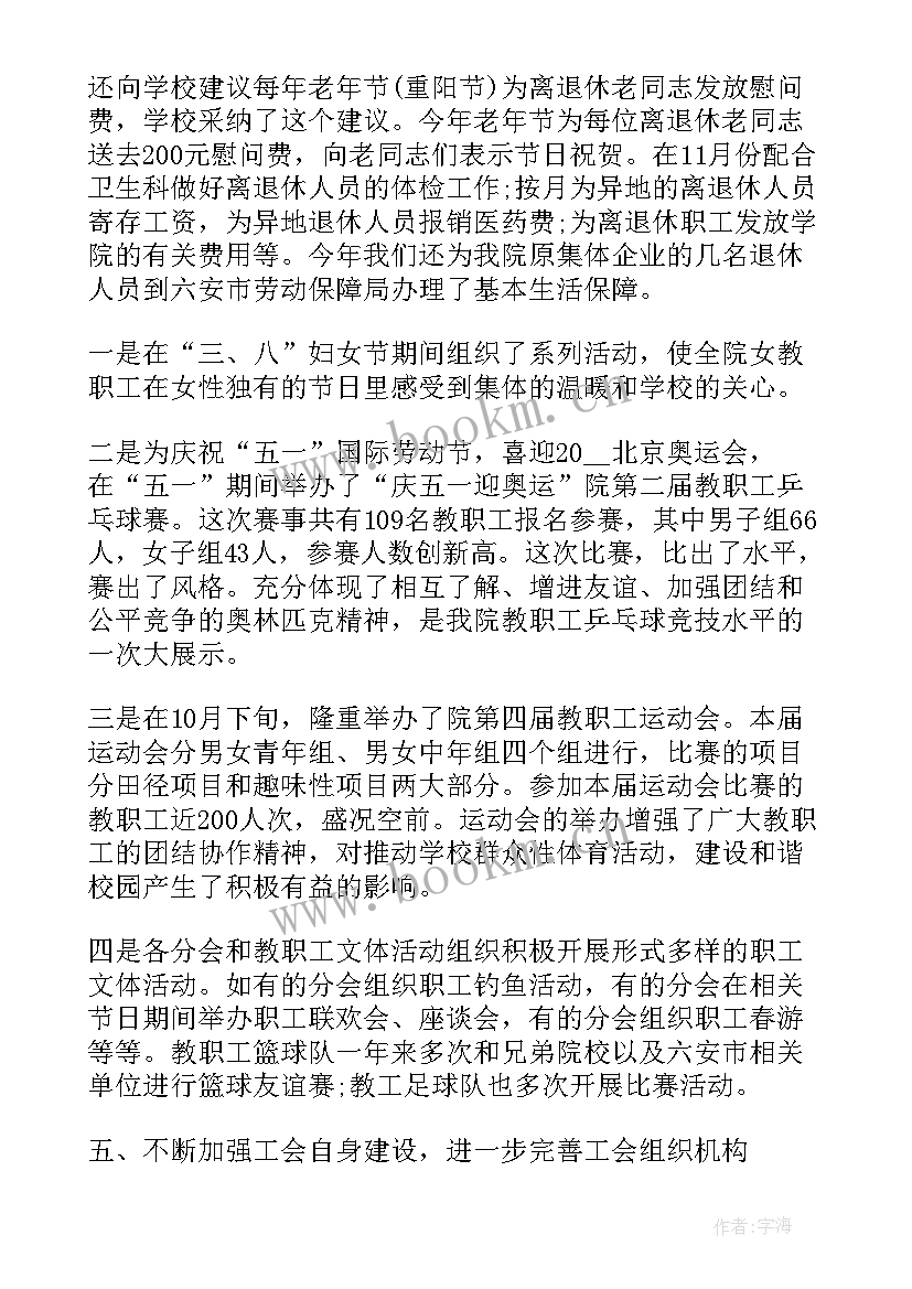 2023年客运工作总结(模板5篇)