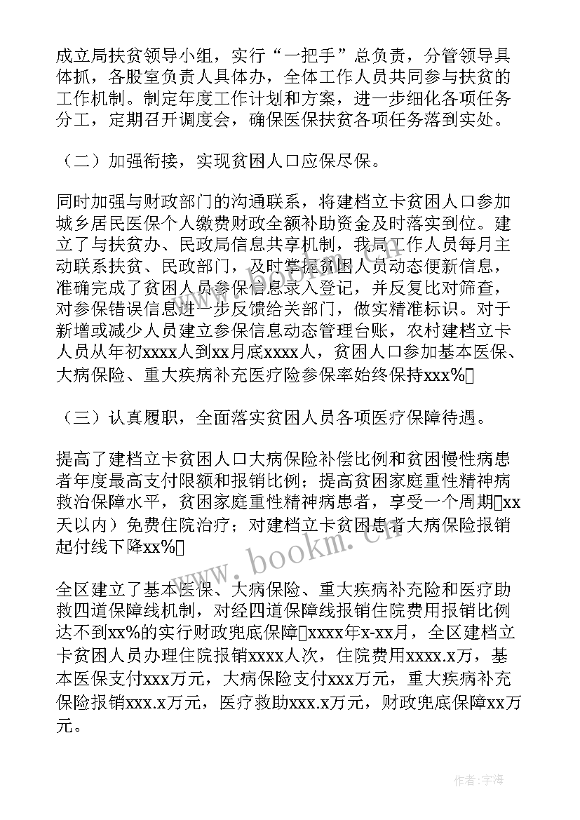 2023年客运工作总结(模板5篇)