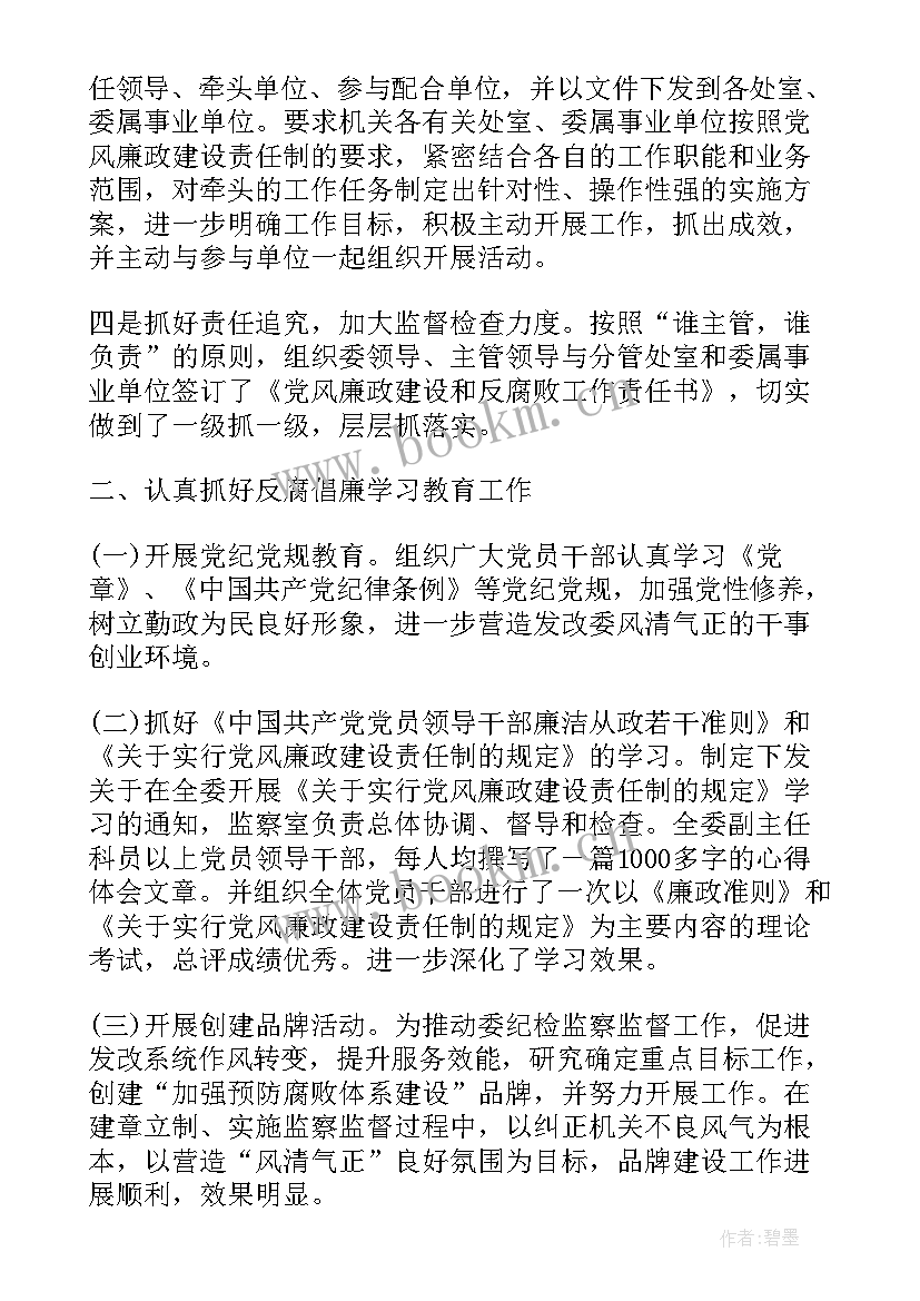 最新五有干部工作总结报告(优质6篇)