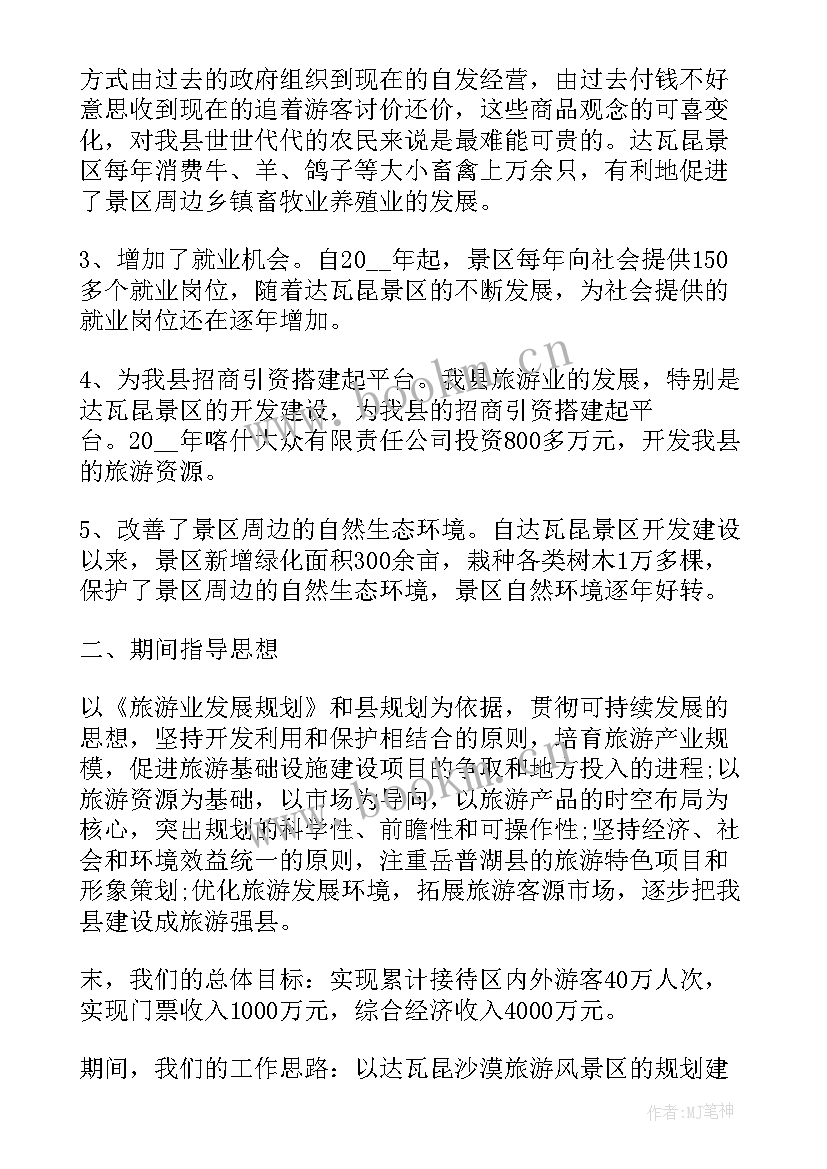 2023年讲座拍照工作总结 定点拍照工作总结(汇总6篇)