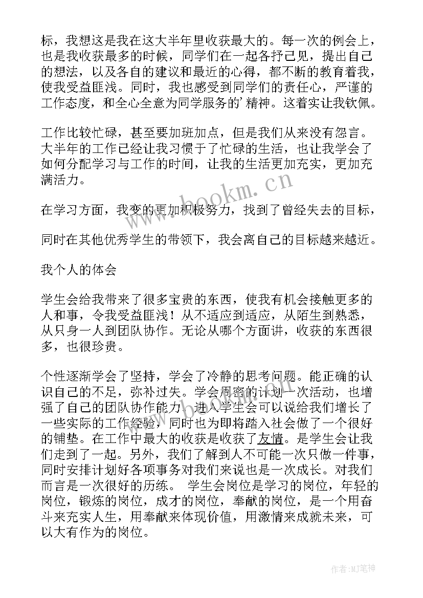 2023年新疆建设兵团十二师师长工作报告(优质7篇)